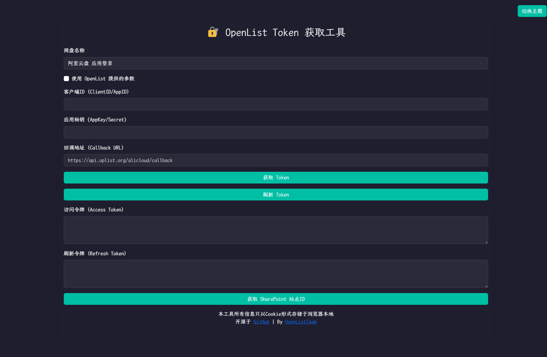 aliyun-open-01-d